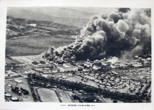 pearl harbor japanese view